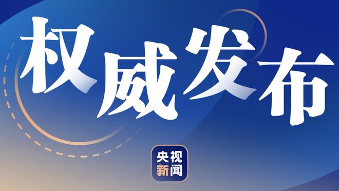 欧冠16强已定14席！曼联垫底出局，哥本哈根、那不勒斯晋级